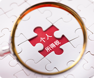 如何有效應對VIE架構下的會計挑戰？深度解析與實用建議